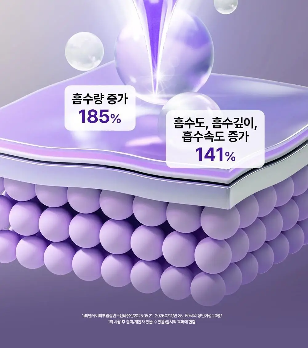 [탄력&리프팅 패치] 더마펌 스킨 텐션 리프팅 패치 500 (턱전용 4+2매) 상세페이지 17